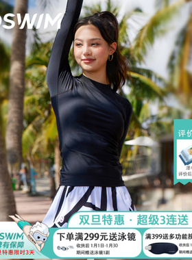 TOSWIM分体泳衣女夏两件套游泳衣新款长袖防晒保守遮肚显瘦度假