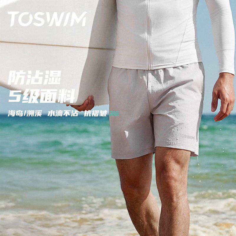 TOSWIM男士泳裤沙滩裤可下水海边冲浪度假速干五分防尴尬游泳裤