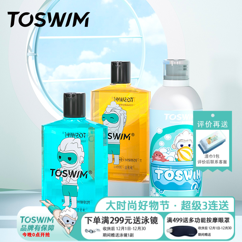 零色素 无硅油 植物精华 温和去氯 一按即用