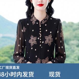 立领雪纺衬衫女士2026新款高端轻奢高级感早春款夏季薄款长袖上衣