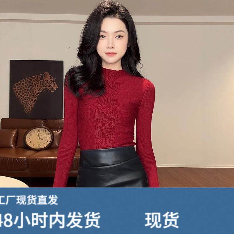 本命年红色圆领麻花针织衫女2025新款巨好看的冬装内搭打底衫毛衣,孕妇装/孕产妇用品/营养,套装,淘宝优惠券,粉丝福利购,淘宝优惠卷