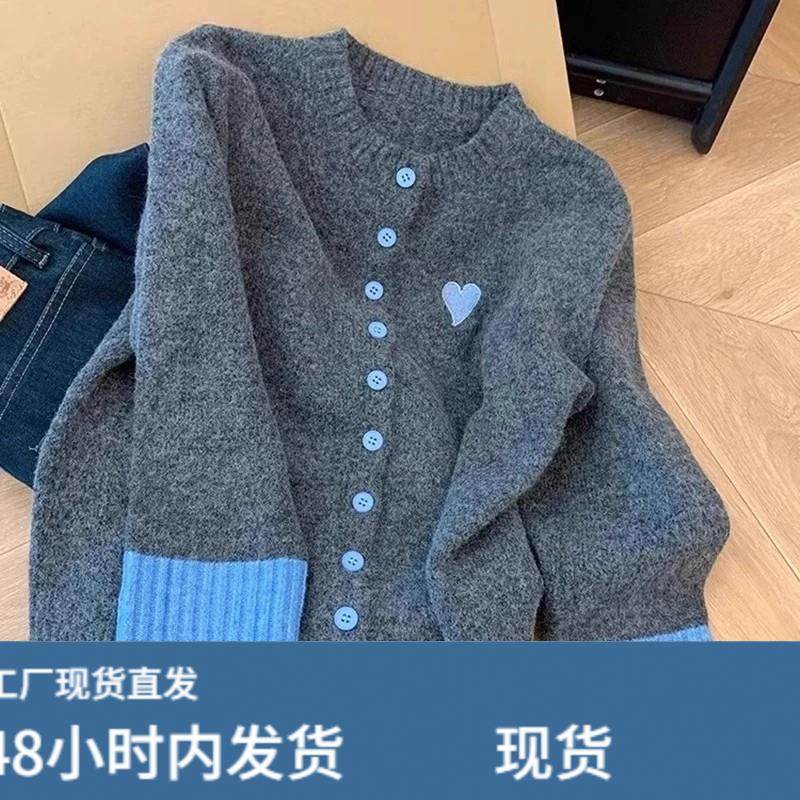 高级感超好看撞色针织开衫女秋冬季内搭上衣软糯独特灰色毛衣外套,孕妇装/孕产妇用品/营养,套装,淘宝优惠券,粉丝福利购,淘宝优惠卷