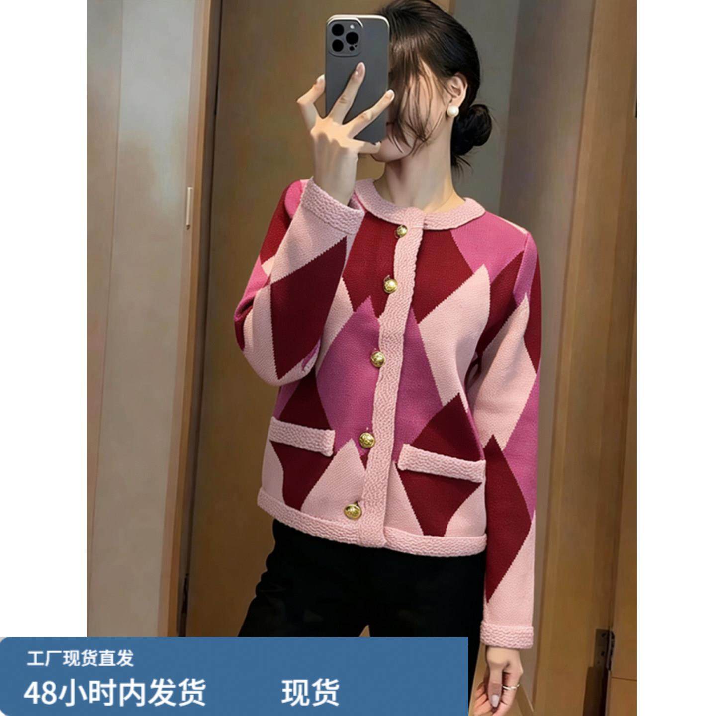 时尚优雅绝美玫粉格子圆领长袖毛衣针织开衫女秋冬款洋气别致上衣,模玩/动漫/周边/娃圈三坑/桌游,Cosplay女装/cos女装,淘宝优惠券,粉丝福利购,淘宝优惠卷