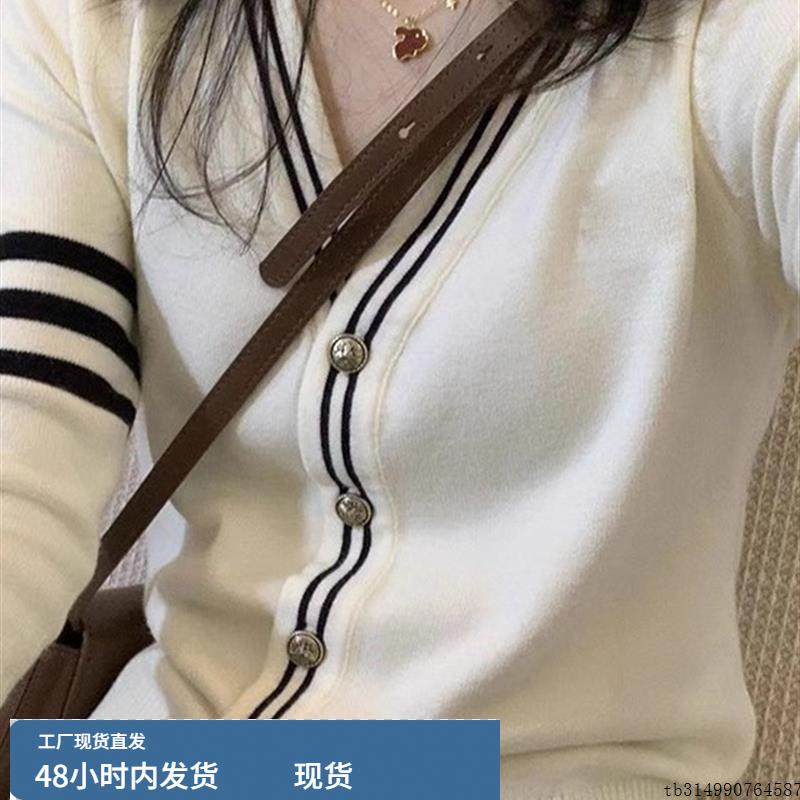 开衫针织外套女2025早秋流行穿搭毛衣外穿小香风外搭高级感上衣