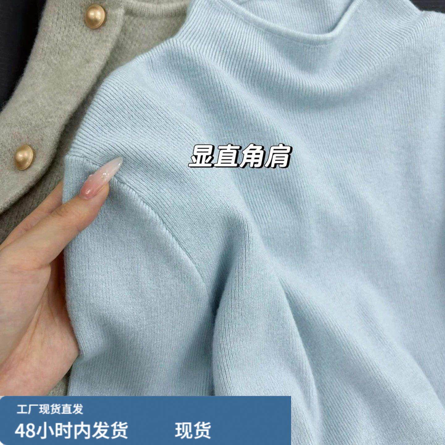 海盐蓝软糯半高领针织打底衫女秋冬叠穿小立领气质内搭不起球上衣,运动/瑜伽/健身/球迷用品,广场舞套装,淘宝优惠券,粉丝福利购,淘宝优惠卷