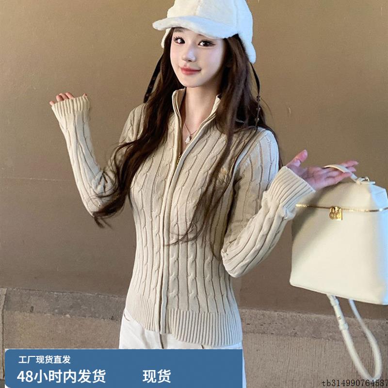 韩系学院风立领麻花刺绣拉炼针织开衫上衣女秋季修身短款毛衣外套