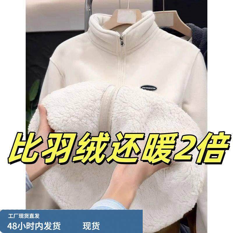 摇粒绒外套女秋冬季抓绒冲锋衣内胆羊羔毛保暖内搭初冬加绒厚卫衣