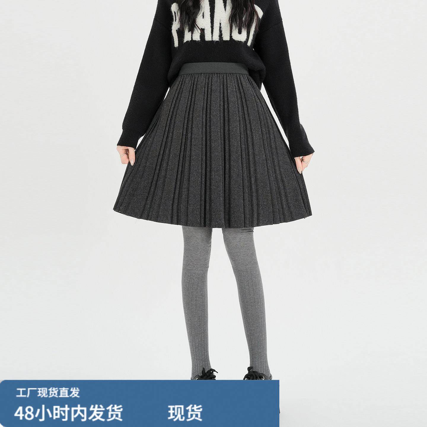 深灰色加厚毛呢百褶中裙女冬季防走光梨形针织半身裙休闲a字伞裙,运动/瑜伽/健身/球迷用品,瑜伽短裙,淘宝优惠券,粉丝福利购,淘宝优惠卷