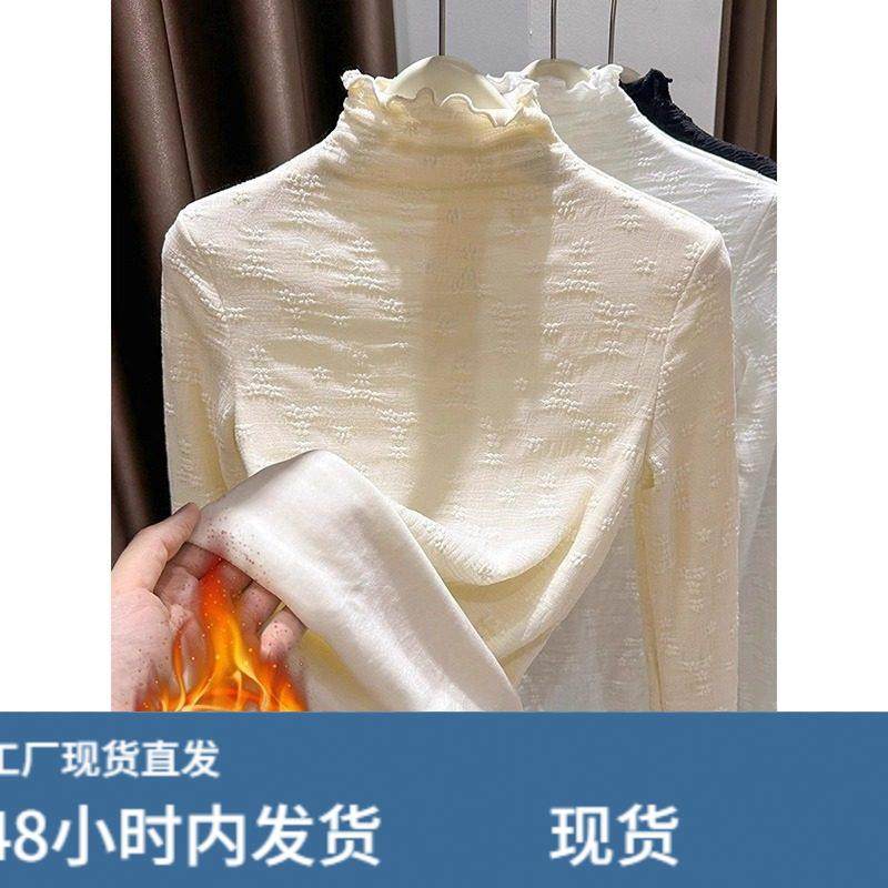 木耳边蕾丝半高领加绒打底衫女士2026春季新款加厚保暖内搭打底衫,运动/瑜伽/健身/球迷用品,广场舞套装,淘宝优惠券,粉丝福利购,淘宝优惠卷