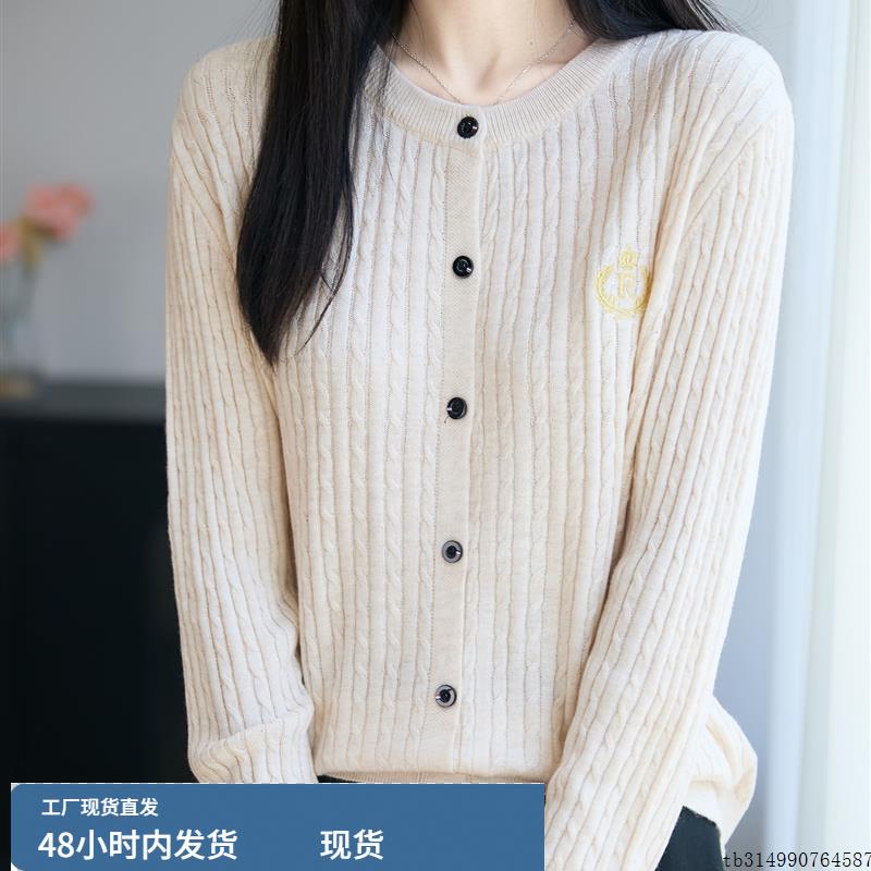 25秋冬新款精纺羊毛开衫女圆领麻花羊绒上衣宽松百搭针织毛衣外套