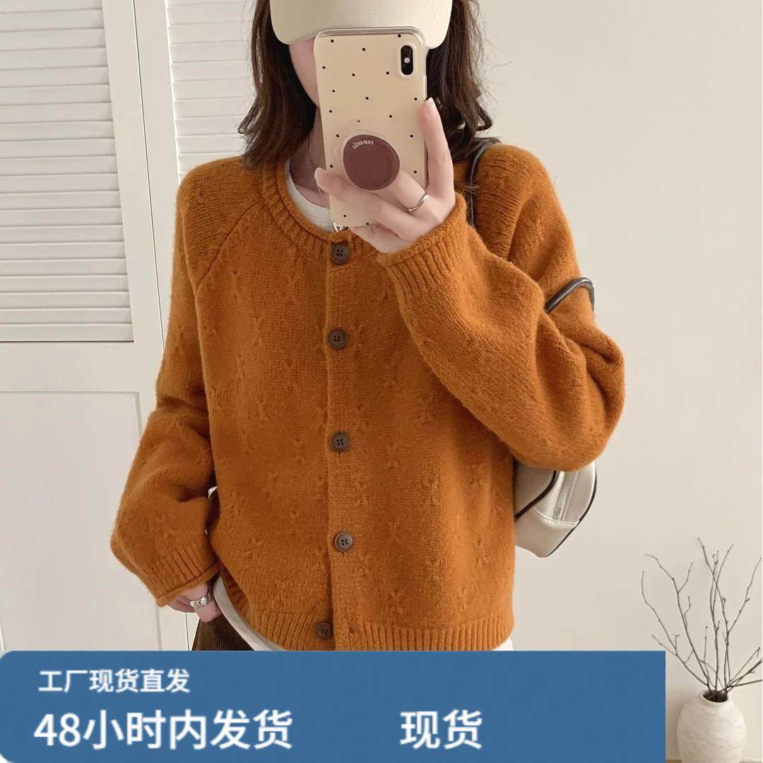 插肩袖复古卷边毛衣外套女冬季加厚保暖韩版宽松显瘦圆领针织开衫,孕妇装/孕产妇用品/营养,套装,淘宝优惠券,粉丝福利购,淘宝优惠卷