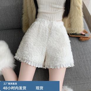 白色水貂毛蕾丝花边短裤女冬季新款毛绒高腰显瘦休闲a字打底靴裤
