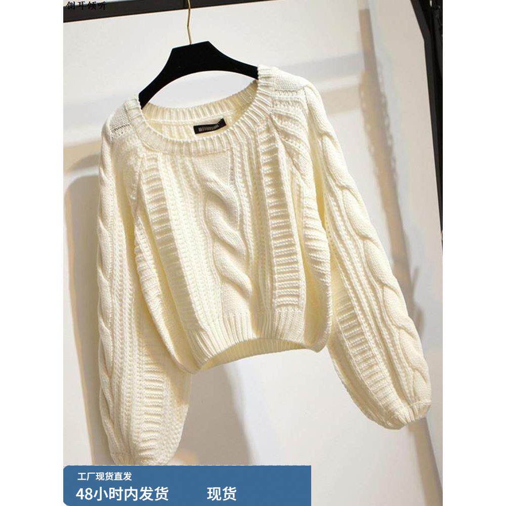 白色麻花毛衣女宽松外穿秋冬新款短款套头粗毛线加厚韩版慵懒风潮