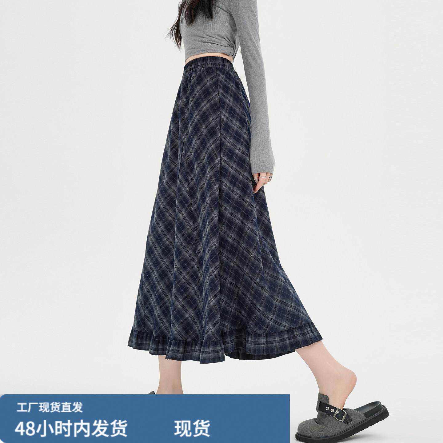 韩系复古蓝灰色格纹半身裙女秋冬新款超好看下摆木耳边百搭a字裙,运动/瑜伽/健身/球迷用品,瑜伽短裙,淘宝优惠券,粉丝福利购,淘宝优惠卷
