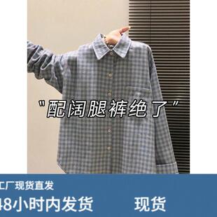 蓝色复古磨毛格子衬衫女款2025新款慵懒风外套叠穿内搭巨好看上衣