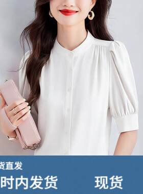 立领白色雪纺衬衫女2026新款高端轻奢高级感洋派超火减龄短袖上衣