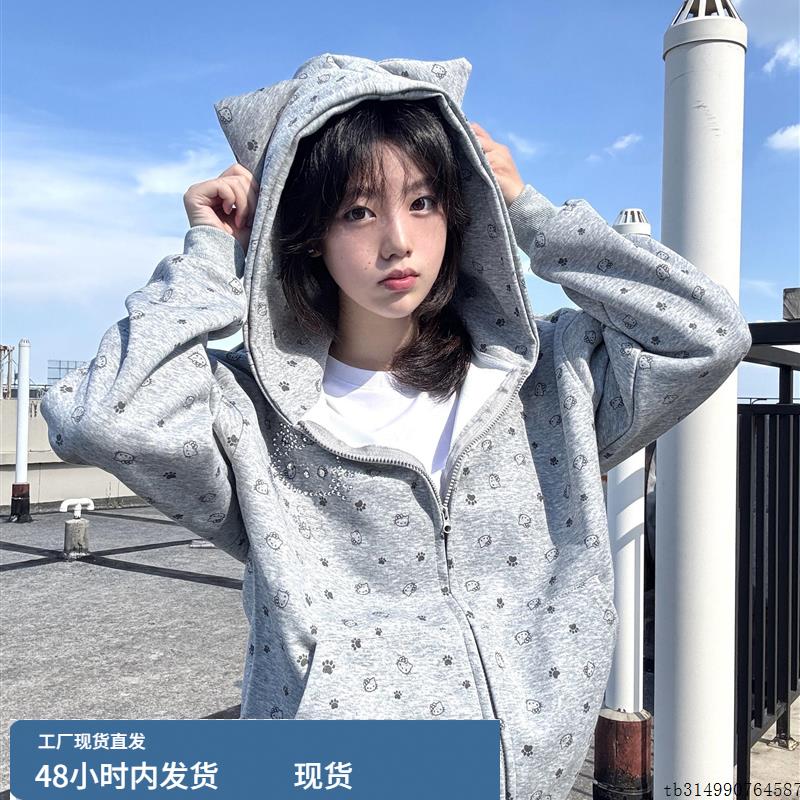 美式覆古卡通动漫猫爪满印开衫连帽卫衣女秋季慵懒风显瘦休闲外套