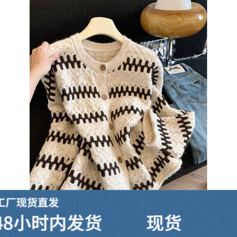自留款推荐~慵懒风复古波浪条纹圆领毛衣开衫女冬季宽松针织外套,孕妇装/孕产妇用品/营养,套装,淘宝优惠券,粉丝福利购,淘宝优惠卷
