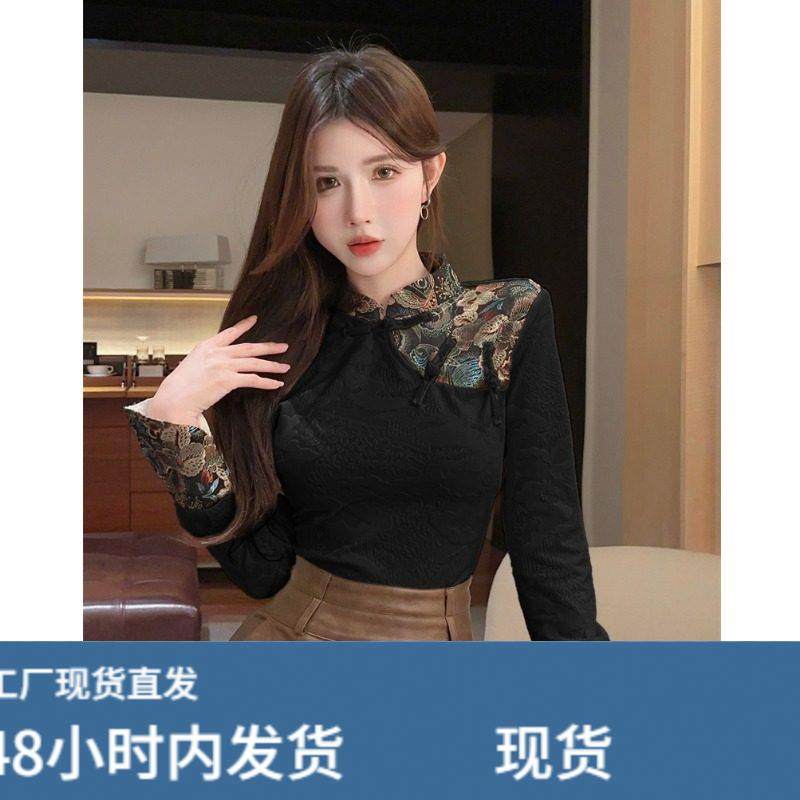 新中式上衣女设计感长袖T恤盘扣立领修身通勤上衣冬季打底衫,女士内衣/男士内衣/家居服,睡衣上装,淘宝优惠券,粉丝福利购,淘宝优惠卷