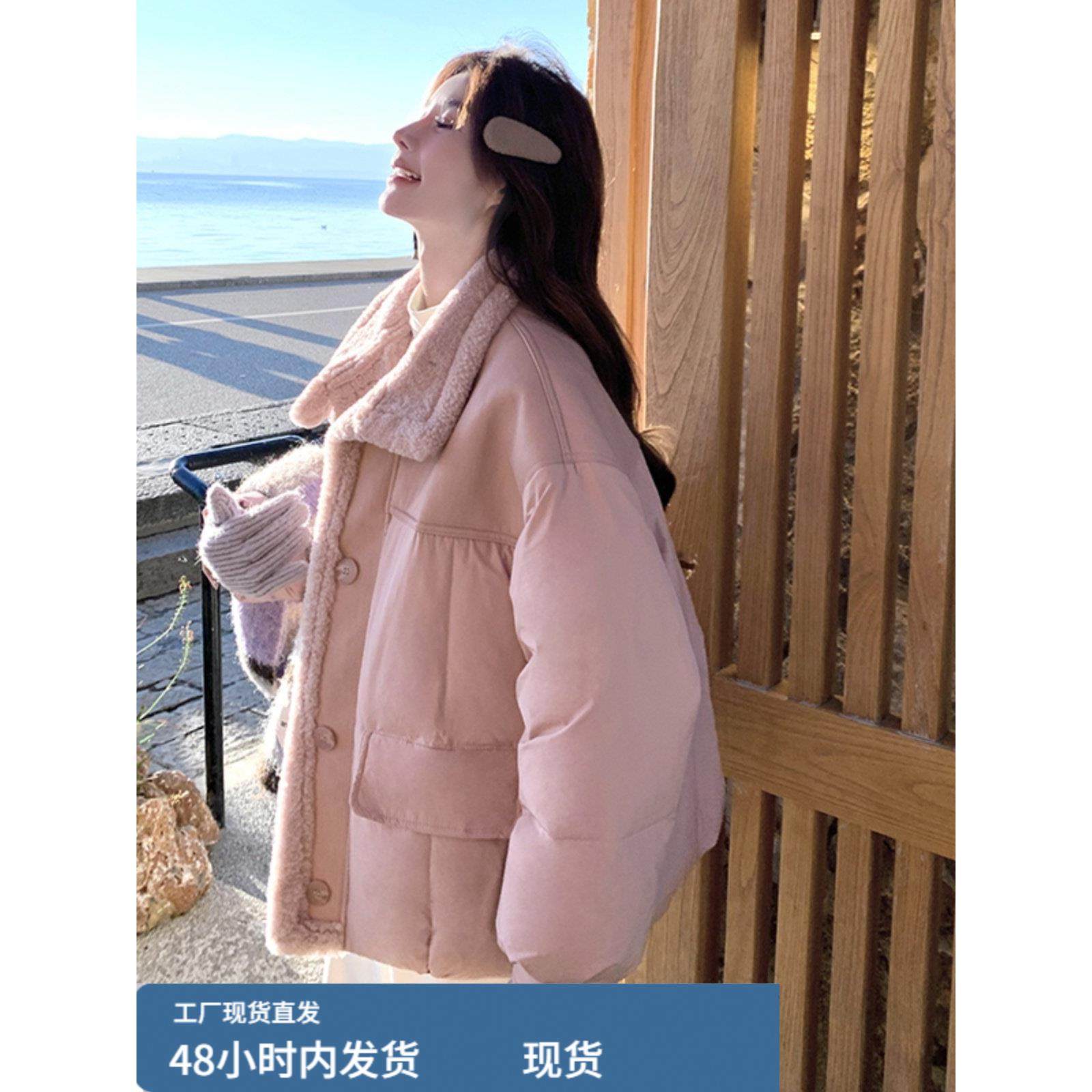 粉色羊羔毛拼接羽绒服女冬2025新款设计感韩系超好看90白鸭绒外套,孕妇装/孕产妇用品/营养,套装,淘宝优惠券,粉丝福利购,淘宝优惠卷