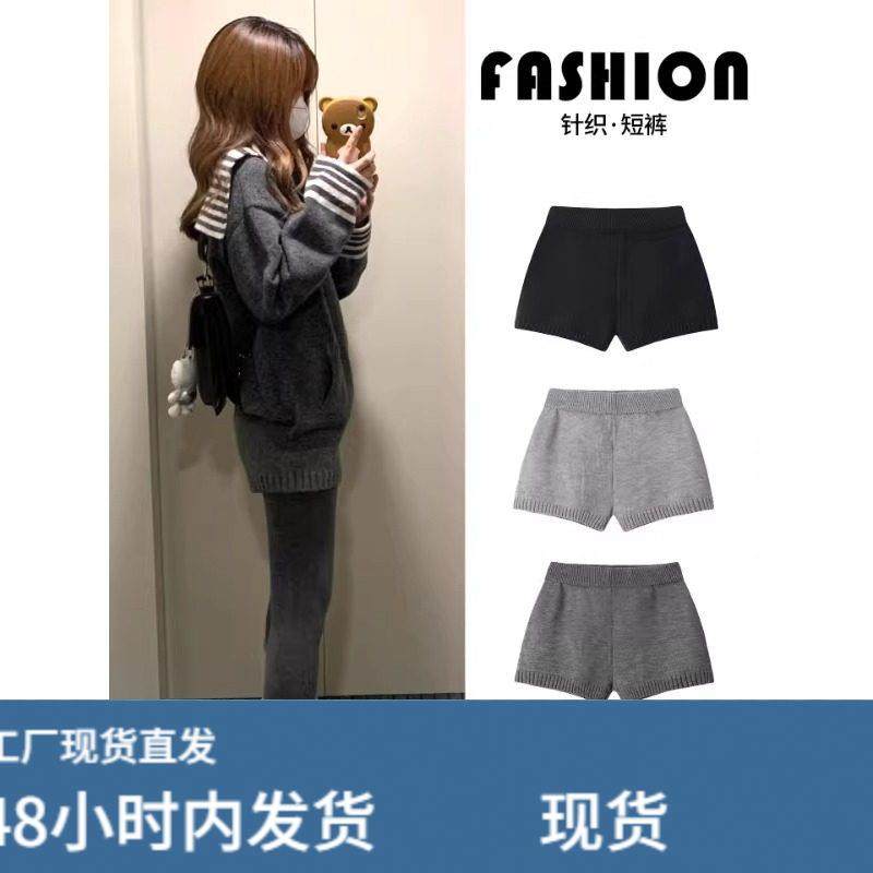 深灰色针织短裤女冬季新款百搭辣妹休闲外穿小个子显瘦短款直筒裤,运动/瑜伽/健身/球迷用品,广场舞套装,淘宝优惠券,粉丝福利购,淘宝优惠卷