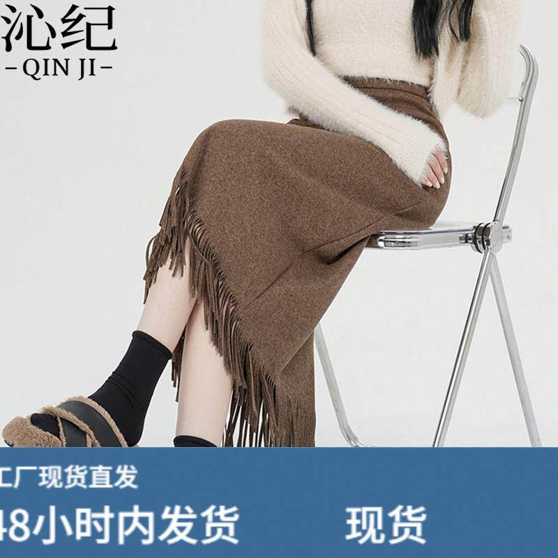 咖色流苏毛呢半身裙女秋冬2026新款中长款高腰直筒开叉a字一步裙,运动/瑜伽/健身/球迷用品,瑜伽短裙,淘宝优惠券,粉丝福利购,淘宝优惠卷
