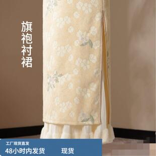 秋冬旗袍专用衬裙内搭汉服叠穿打底针织半身裙中长款木耳边百褶裙