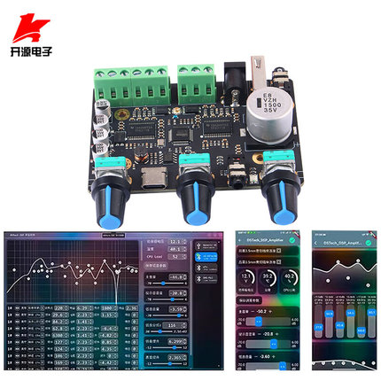 DSP数字蓝牙功放板2.1声道2*30W+60W功放模块安卓手机电脑调音