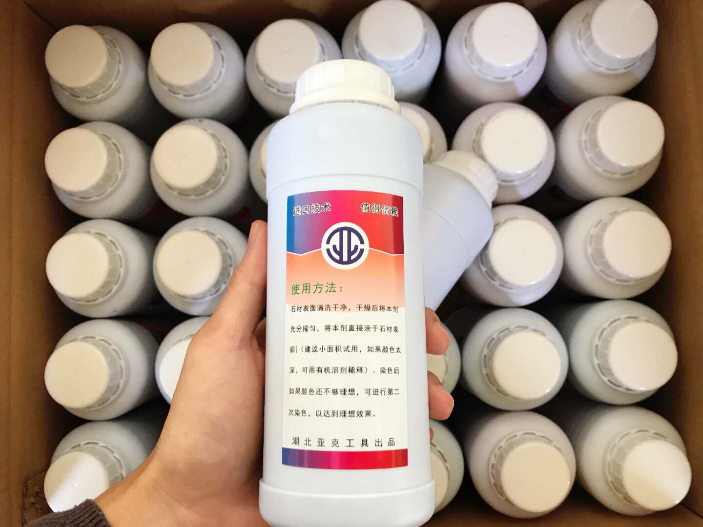 石材染色剂调色大理石花岗岩玉石彩砖地坪着o色色差处理剂渗透力