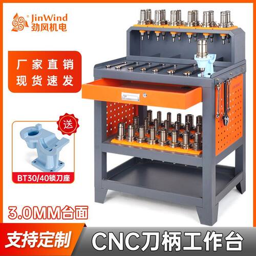 cnc工作台数控刀具管理柜