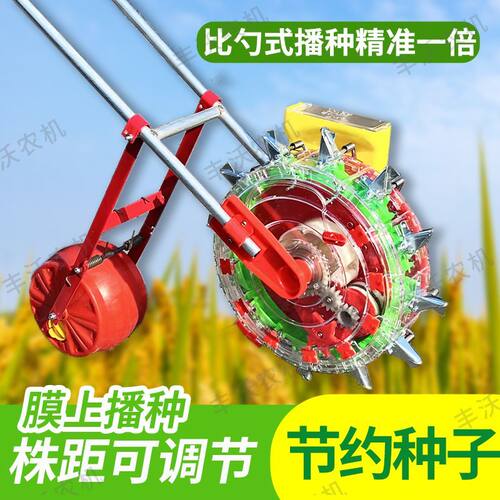 小颗粒精播播种机蔬菜谷