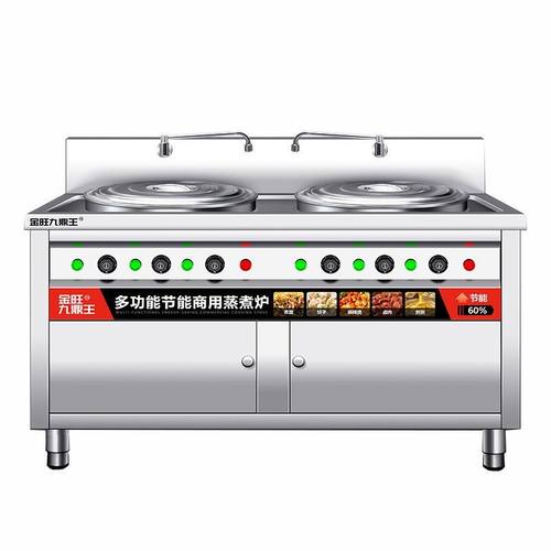 双头煮面炉商用电热燃气