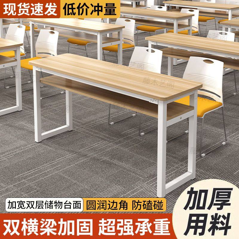 培训桌长条桌培训桌椅一体会议桌椅清仓机构辅导班课桌椅员工双人,商业/办公家具,培训桌/培训台,淘宝优惠券,粉丝福利购,淘宝优惠卷