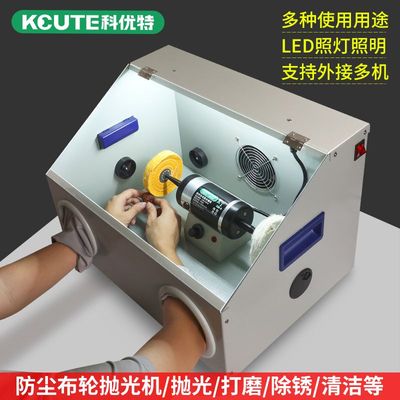 抛光机小型台式打磨一体