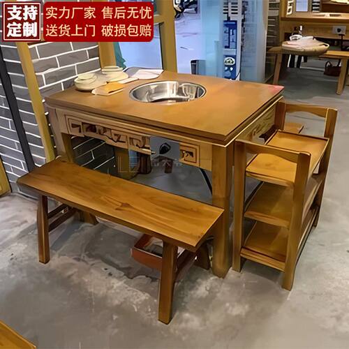 火锅店桌子大理石无烟电