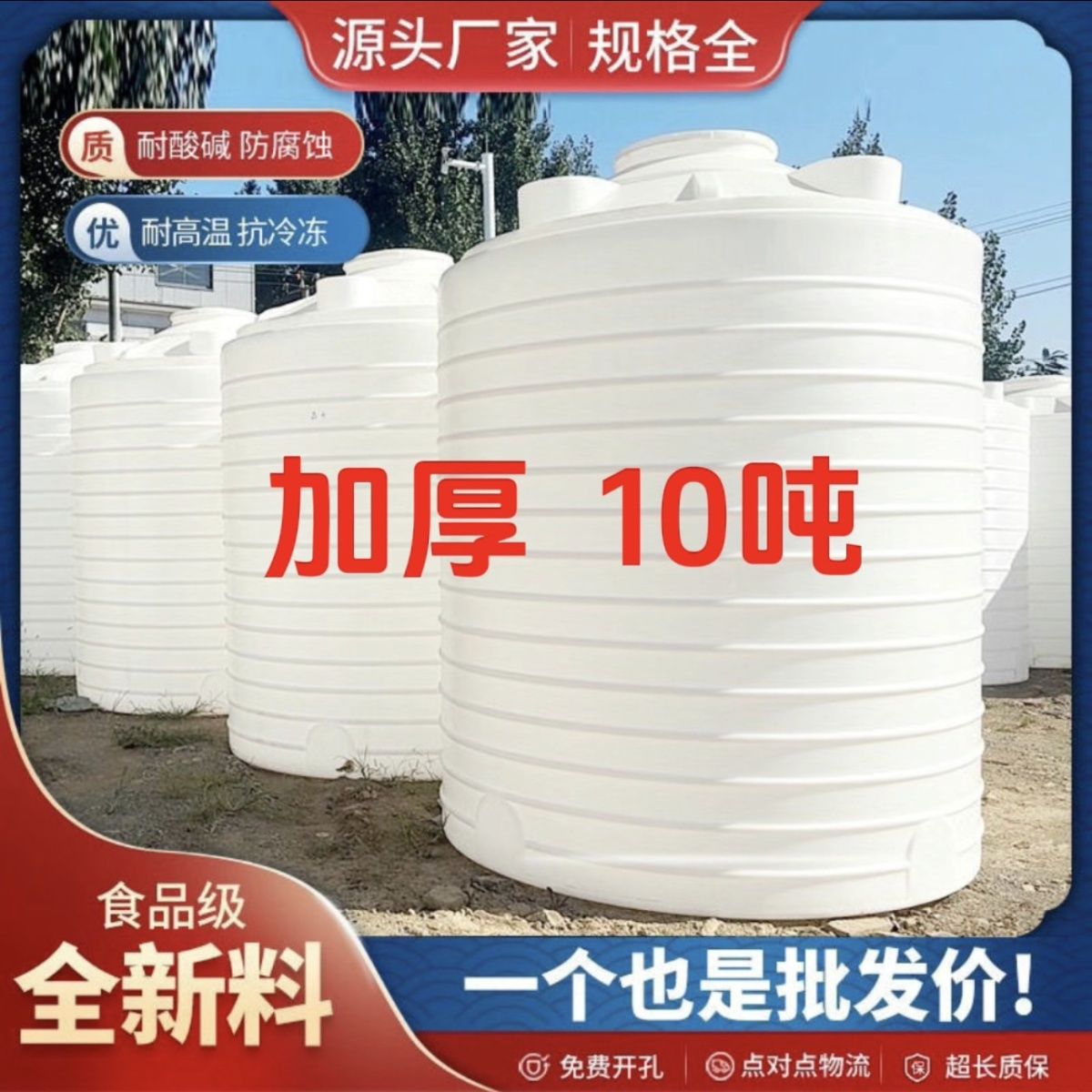 PE塑料水桶户外食品级牛