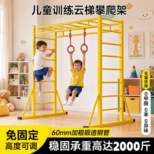 室内外可移动儿童爬行云