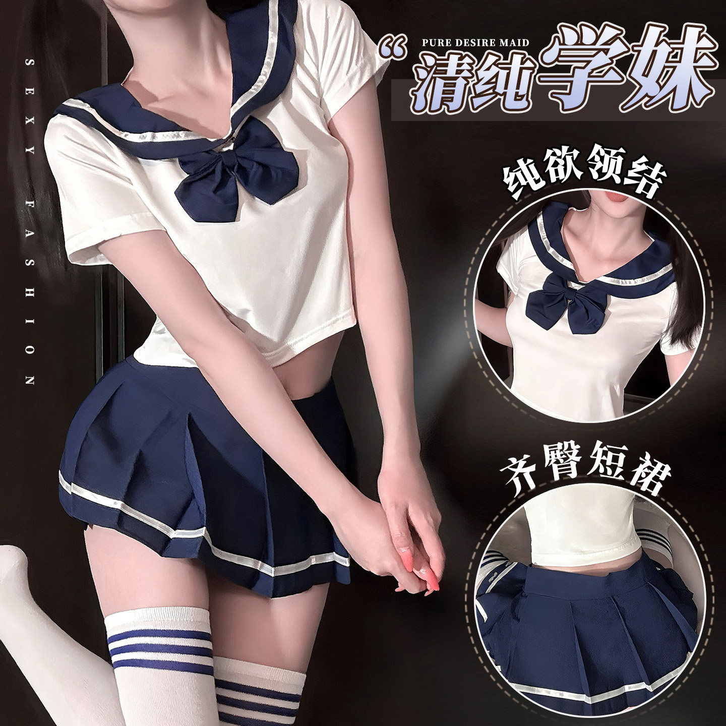 禁欲系JK制服床上性感睡衣吊带睡裙情侣女款纯欲风高级感趣味内衣