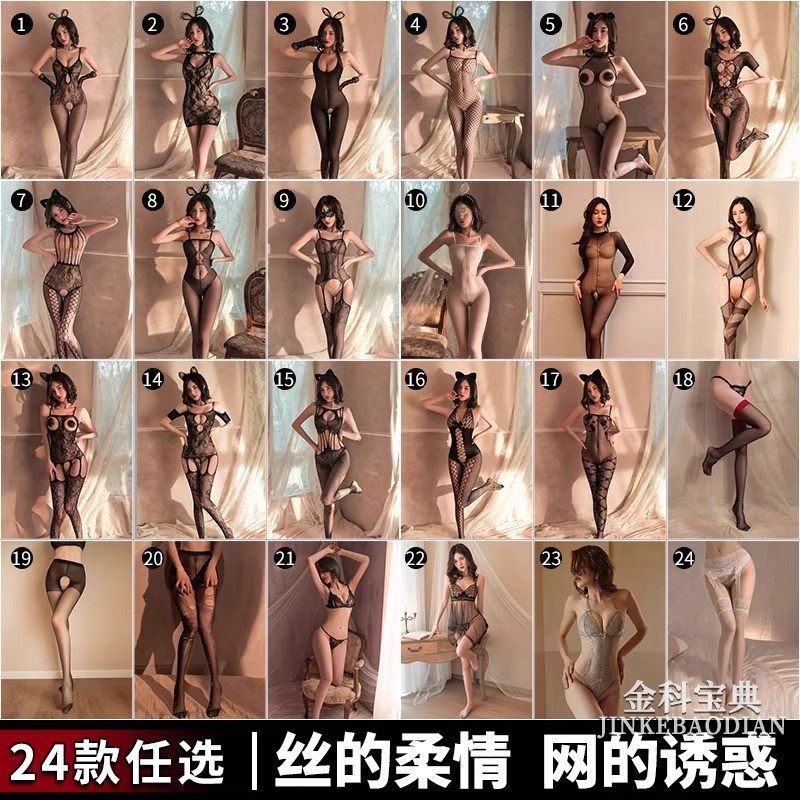 内衣女情调高级感性感睡裙旗袍高开叉2025情侣悄趣味擦边套装禁欲