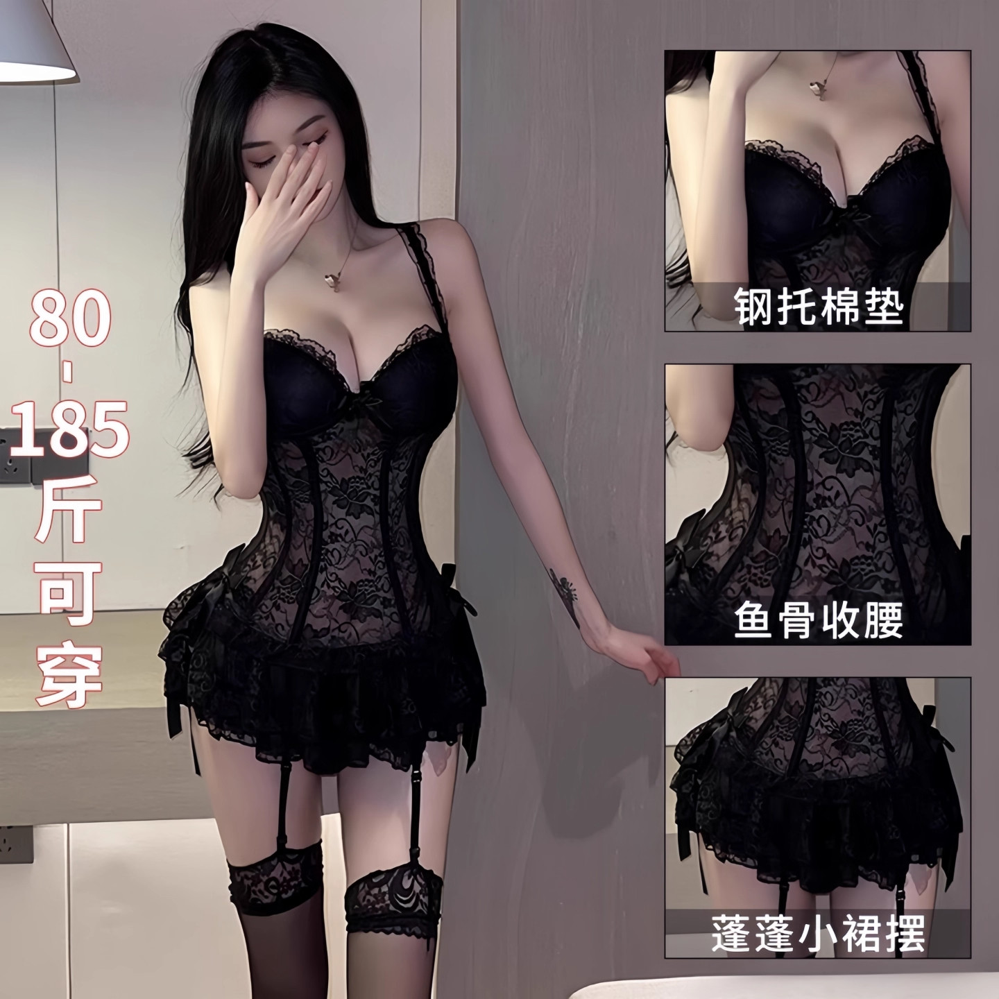 性感睡衣女秋冬新款马甲高级感蕾丝带钢圈聚拢纯欲风吊带睡裙套装