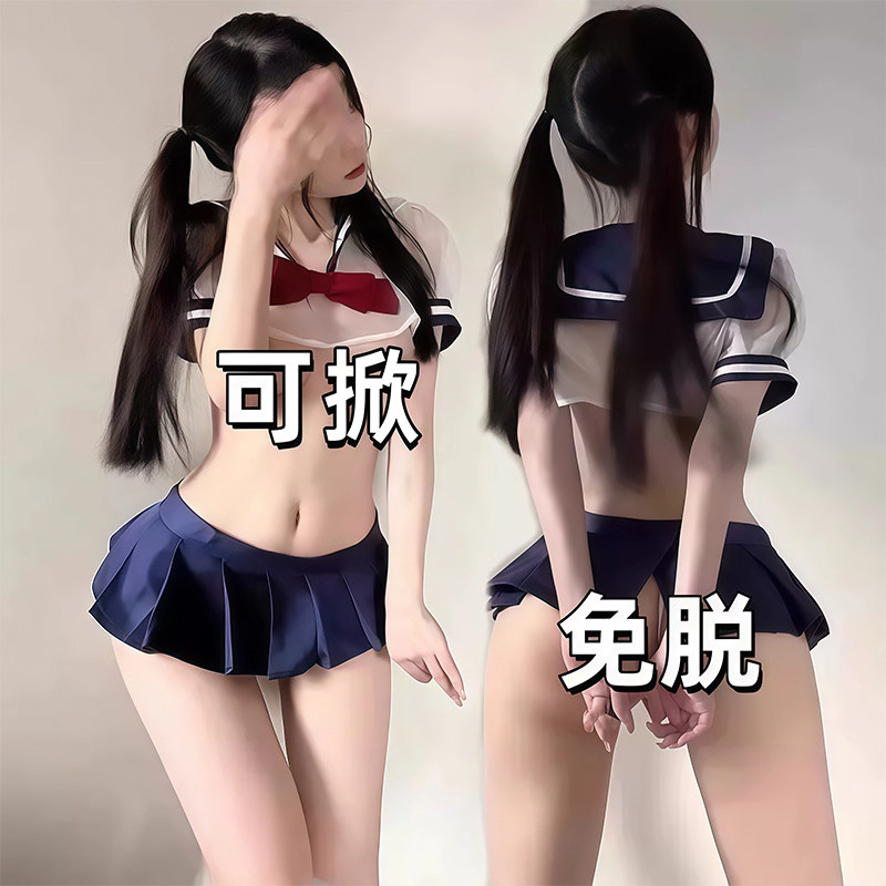 性感床上jk制服纯欲角色扮演内衣情调趣套装刺激禁欲系睡衣女qqny