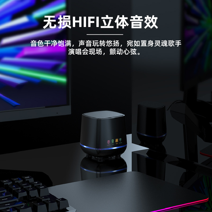 usb电脑小型音响台式笔记本专用家用蓝牙一线通音箱直插接口喇叭