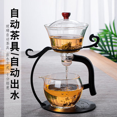 厂家耐热玻璃日式半自动泡茶器凤鸣磁吸懒人茶具茶壶冲泡茶具