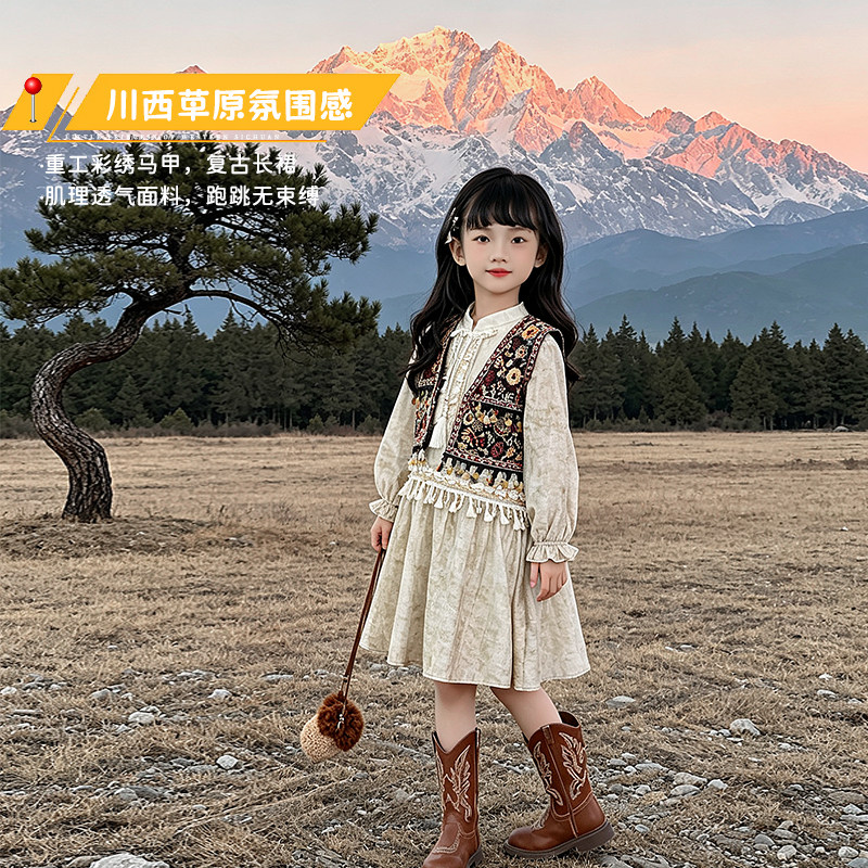 女童复古民族风刺绣马甲连衣裙套装春秋表演服中国刺绣风