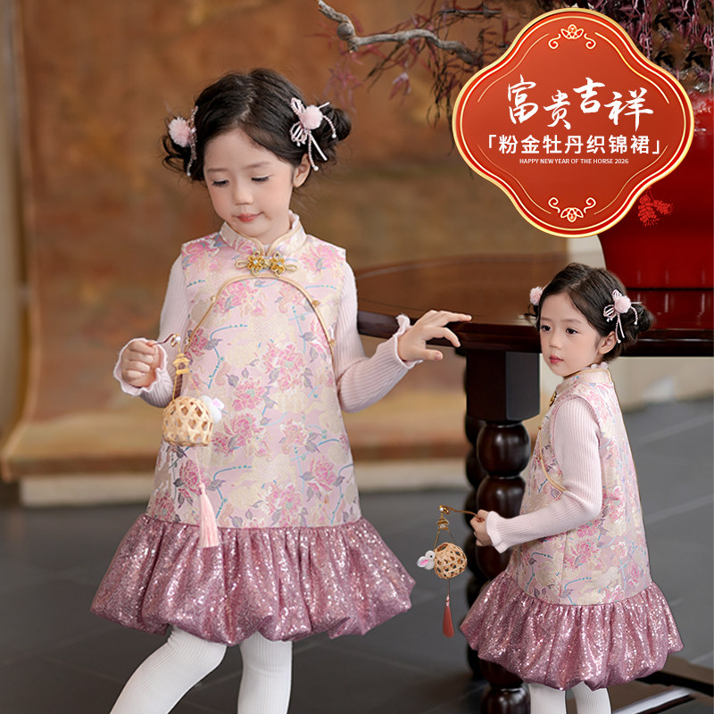 53970女童汉服国风裙子拜年服2025冬装新款女宝宝中式旗袍礼服裙,童装/婴儿装/亲子装,汉服,淘宝优惠券,粉丝福利购,淘宝优惠卷