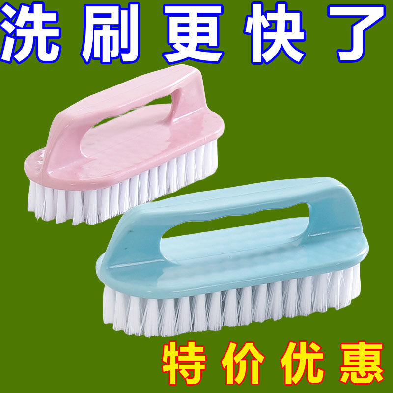 刷子洗衣服硬毛洗鞋塑料刷子家用多用手握手持清洁衣刷带把浴室刷