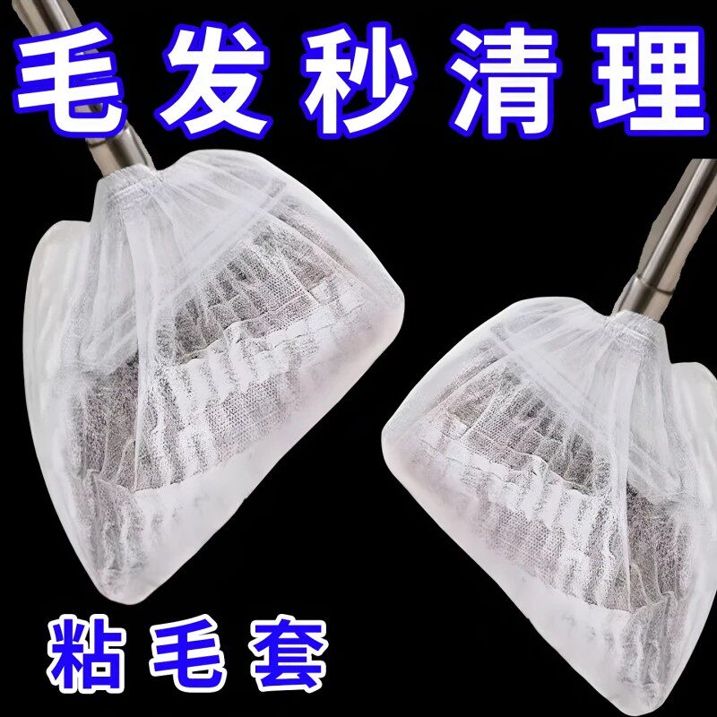 一次性静电除尘扫把除毛神器