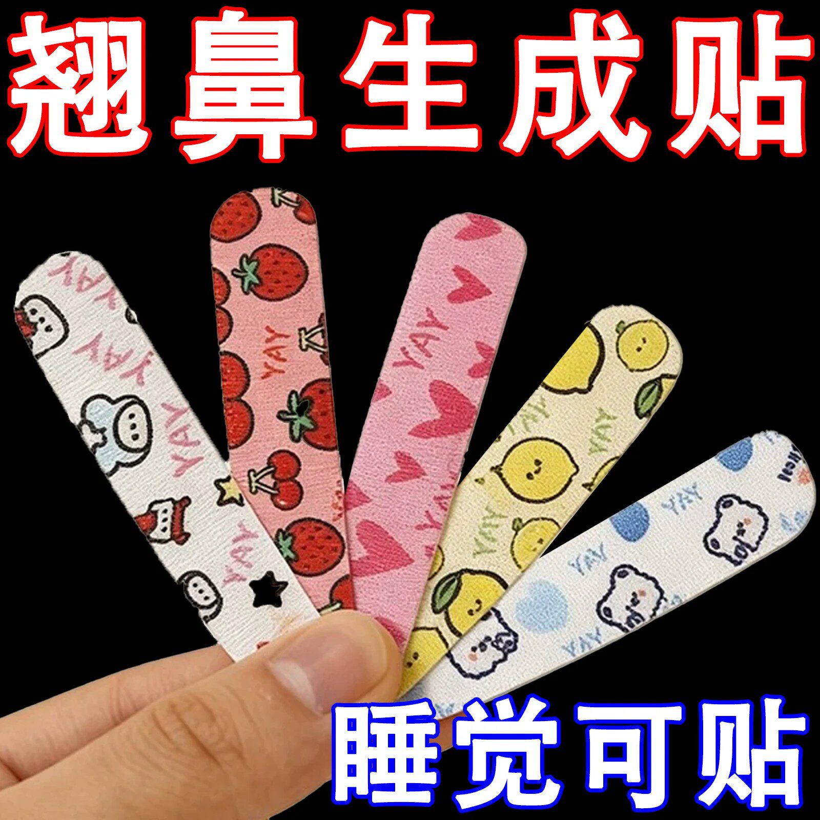 鼻夹鼻罩术后矫正提高鼻梁