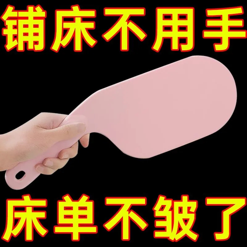 床单床垫床单缝隙抬床垫塞神器