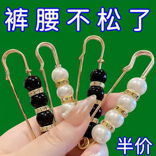 腰改小收紧收腰神器免缝扣子连衣裙牛仔裤 裤 裙子别针胸针纽扣固定